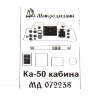 Фототравление интерьер кабины Ка-50, Звезда. Масштаб 1:72
