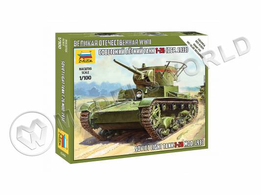 Склеиваемая пластиковая модель Советский легкий танк Т-26. Масштаб 1:100