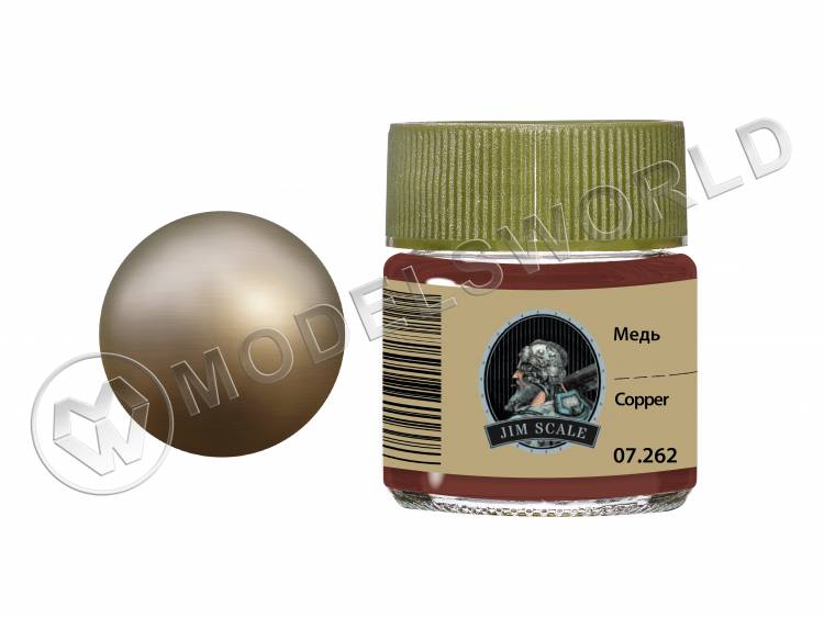 Спиртовая краска Jim Scale Медь Copper, 10 мл - фото 1