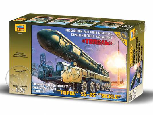 Склеиваемая пластиковая модель Российский ракетный комплекс стратегического назначения "Тополь". Масштаб 1:72