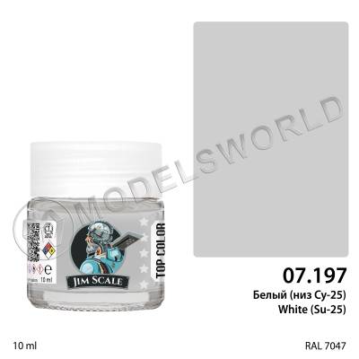 Спиртовая краска Jim Scale Белый (низ Су-25) (White (Bottom of Su-25), 10 мл