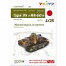 Модель из бумаги Японский танк 251 Type 95 «Ha-Go». Масштаб 1:35