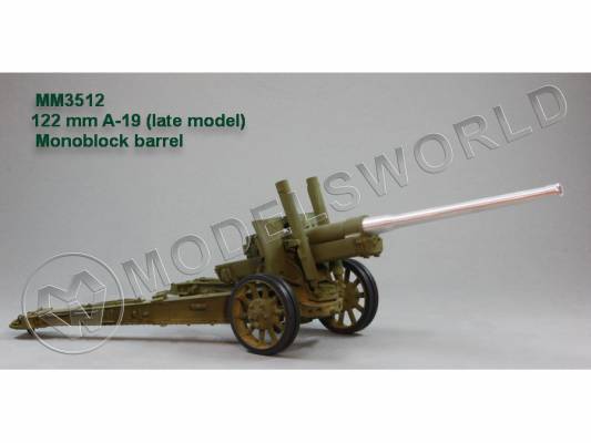 Металлический точеный ствол-моноблок для пушки А-19 (поздний). Масштаб 1:35