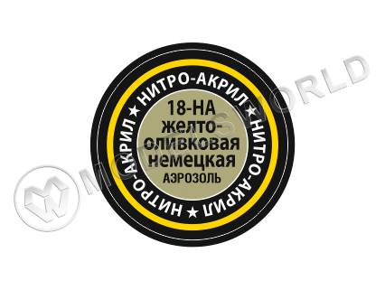 Краска аэрозоль Zvezda нитро-акриловая Желто-оливковая немецкая, 140 мл - фото 1