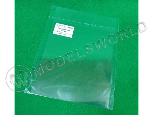 ПЭТ прозрачный лист 0.2 мм, 3 листа 175х250 мм