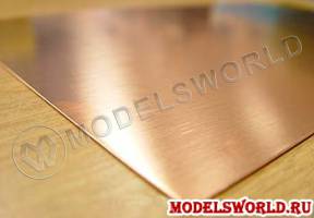 Медь 1,25 мм, лист 10х15 см, 1 шт