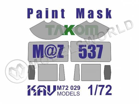 Окрасочная маска на остекление МаЗ-537, Takom. Масштаб 1:72