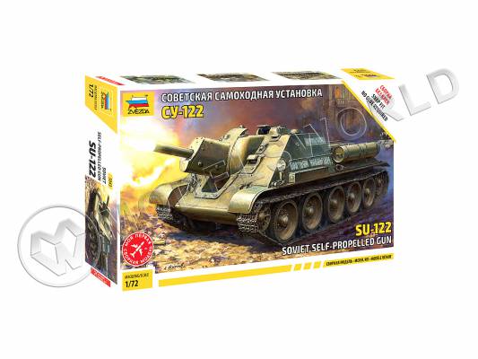 Склеиваемая пластиковая модель Советская самоходная установка СУ-122. Масштаб 1:72