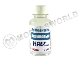 Разбавитель для Акрила 100 мл