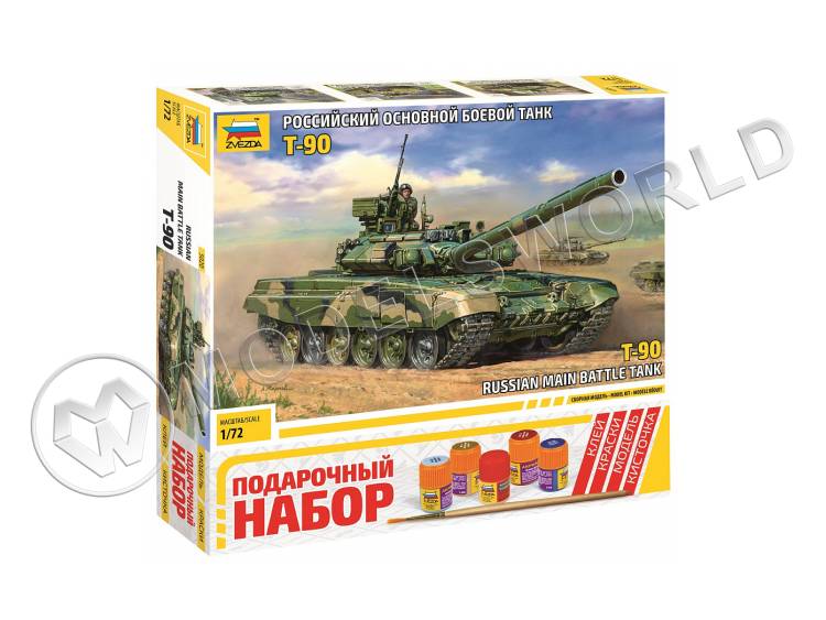 Склеиваемая пластиковая модель Российский основной боевой танк Т-90 - Подарочный набор. Масштаб 1:72 - фото 1