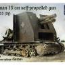 Склеиваемая пластиковая модель Немецкая 150-мм самоходная пехотная гаубица «Бизон» sIG 33 (Sf). Масштаб 1:35