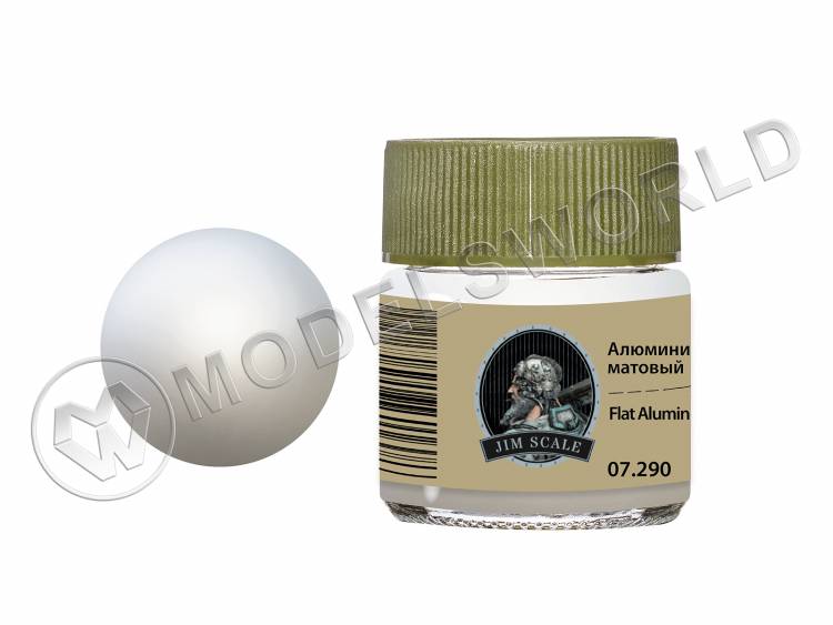Спиртовая краска Jim Scale Алюминий матовый Flat Aluminum, 10 мл - фото 1