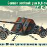 Склеиваемая пластиковая модель Немецкая 88-мм противотанковая пушка РаК 43. Масштаб 1:35