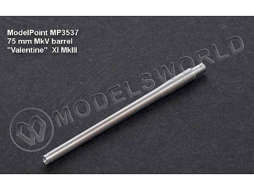 Металлический ствол 75 мм для Valentine XI Mk.III. Масштаб 1:35