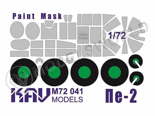 Окрасочная маска на самолет Пе-2, Звезда. Масштаб 1:72