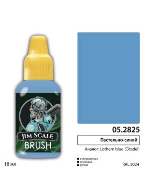 Акриловая краска под кисть Jim Scale Эльфийский Голубой (Пастельно-синий LOTHERN BLUE), 18 мл