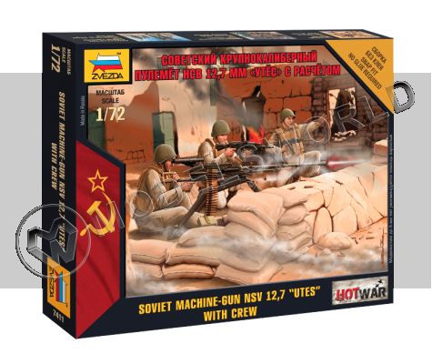 Советский крупнокалиберный пулемет НСВ 12,7 мм "Утес" с расчетом. Масштаб 1:72