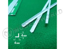 ABS пластик уголок 4х4 мм, длина 250 мм, 3 шт
