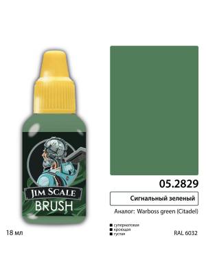 Акриловая краска под кисть Jim Scale Зеленый Вождь (Сигнальный зелёный WARBOSS GREEN), 18 мл