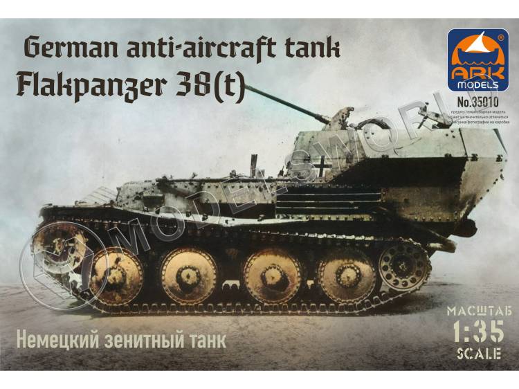 Склеиваемая пластиковая модель Немецкий зенитный танк Флакпанцер 38(t). Масштаб 1:35 Склеиваемая пластиковая модель Немецкий зенитный танк Флакпанцер 38(t). Масштаб 1:35 - фото 1
