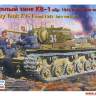 Склеиваемая пластиковая модель Тяжелый танк КВ-1. 1942 поздняя версия. Масштаб 1:35