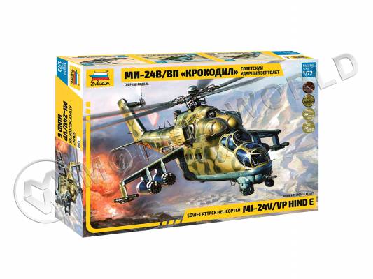 Склеиваемая пластиковая модель Советский ударный вертолет Ми-24 В/ВП Крокодил. Масштаб 1:72