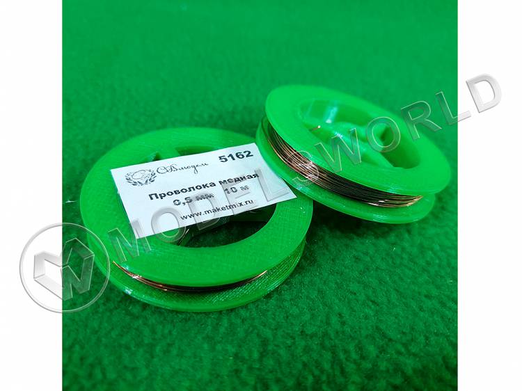 Проволока медная 0.5 мм, длина 10 м - фото 1