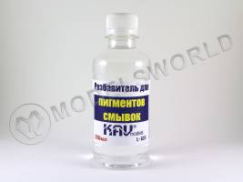 Разбавитель для смывок и фильтров, 250 мл