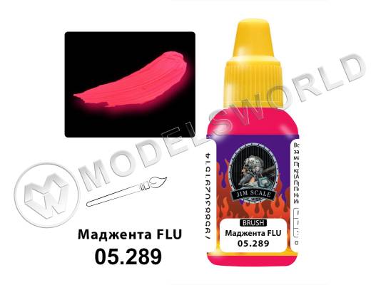 Акриловая краска под кисть Jim Scale Маджента FLU, 18 мл