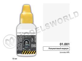 Полуматовый медиум (основа AIR), 18 мл