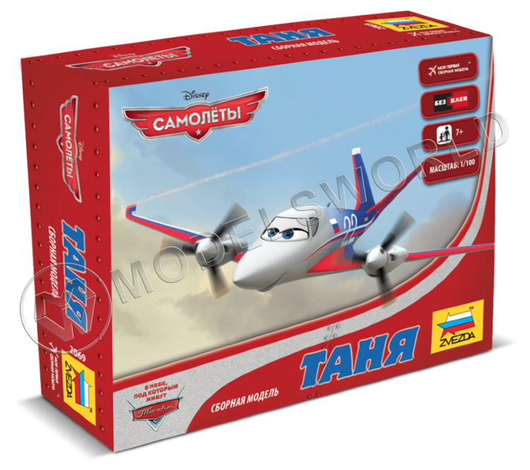 Самолеты "Planes". Татьяна - фото 1