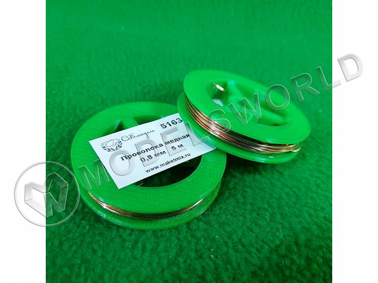 Проволока медная 0.8 мм, длина 5 м - фото 1