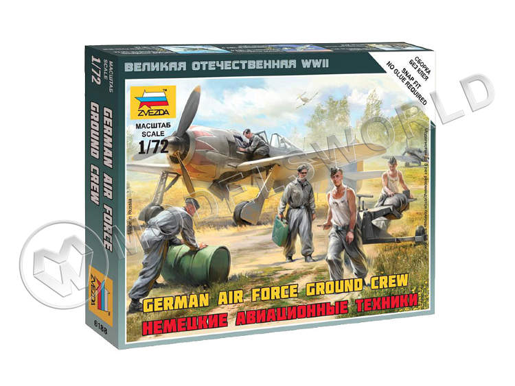 Немецкие авиационные техники. Масштаб 1:72 - фото 1