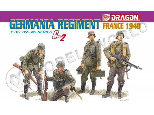Фигуры Germania Regiment, Франция 1940 г. Масштаб 1:35