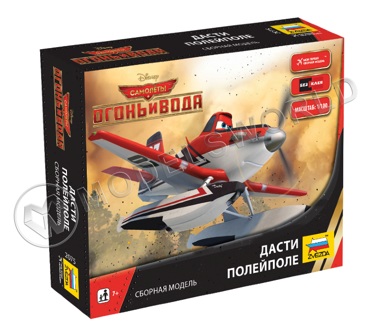 Самолеты "Planes-2". Дасти с поплавками - фото 1