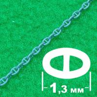 Якорная цепь с контрфорсами 1,3 мм, длина 300 мм