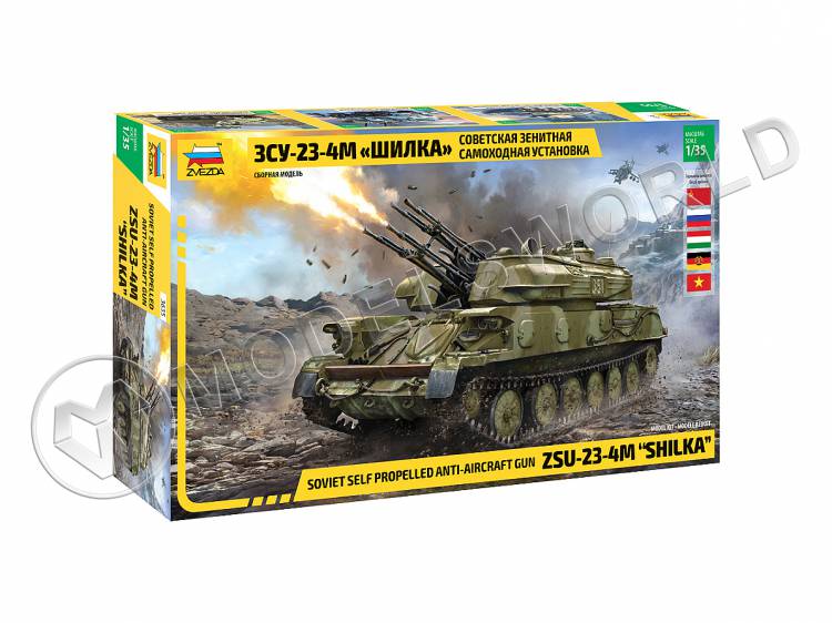 Склеиваемая пластиковая модель Советская зенитная самоходная установка ЗСУ-23-4M Шилка. Масштаб 1:35 Склеиваемая пластиковая модель Советская зенитная самоходная установка ЗСУ-23-4M Шилка. Масштаб 1:35 - фото 1