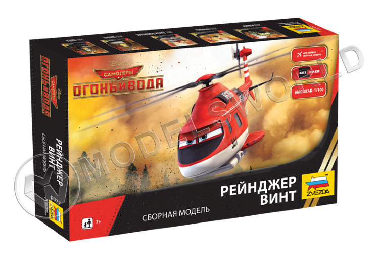 Самолеты "Planes-2". Рейнджер Винт Самолеты "Planes-2". Рейнджер Винт - фото 1