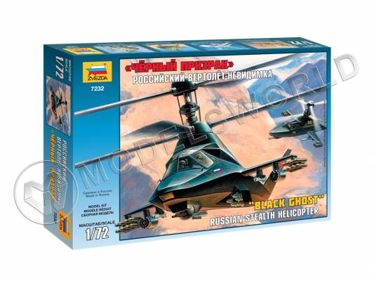 Склеиваемая пластиковая модель Вертолёт Ка-58 "Чёрный призрак". Масштаб 1:72