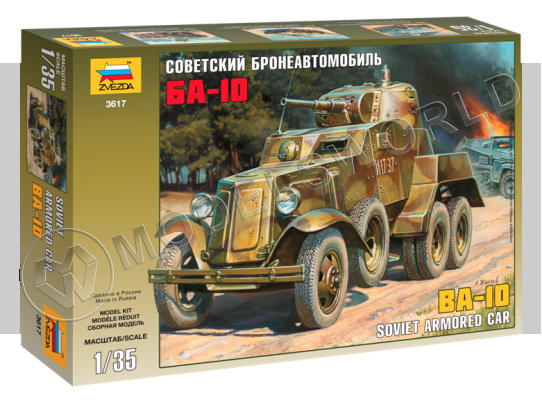 Склеиваемая пластиковая модель Советский бронеавтомобиль БА-10. Масштаб 1:35