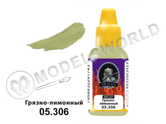 Акриловая краска под кисть Jim Scale Грязно-лимонный, 18 мл