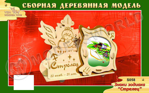 VGA-S058.jpg_s.jpg Фоторамка "Стрелец" - фото 1