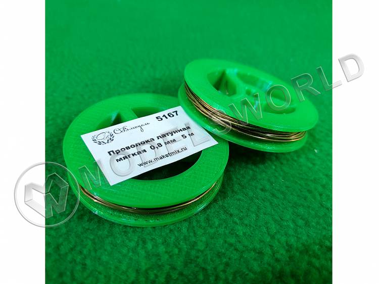 Проволока латунная мягкая 0.8 мм, 5 м - фото 1