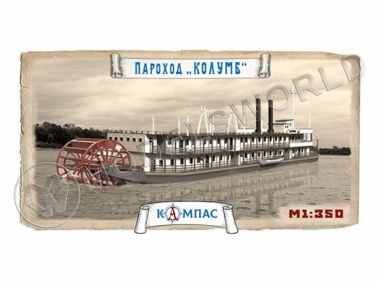 Склеиваемая пластиковая модель Пароход  Колумб. Масштаб 1:350