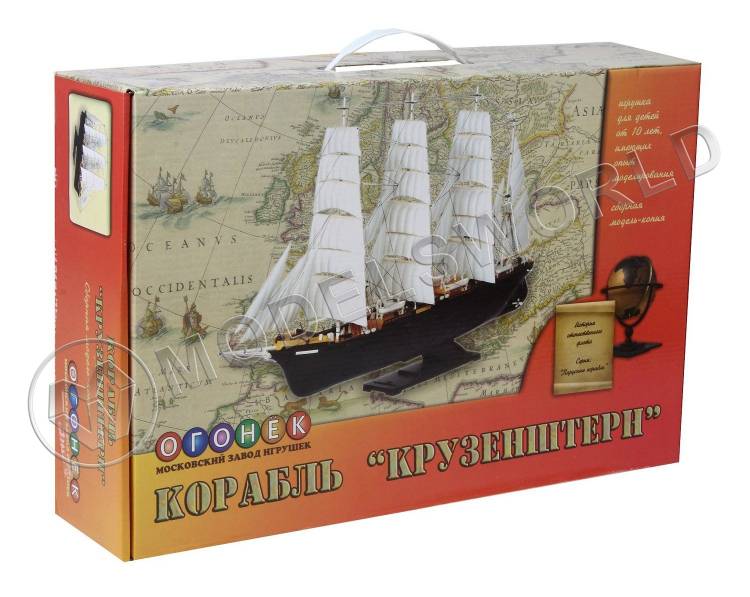 Склеиваемая пластиковая модель барк "КРУЗЕНШТЕРН". Масштаб 1:200 - фото 1