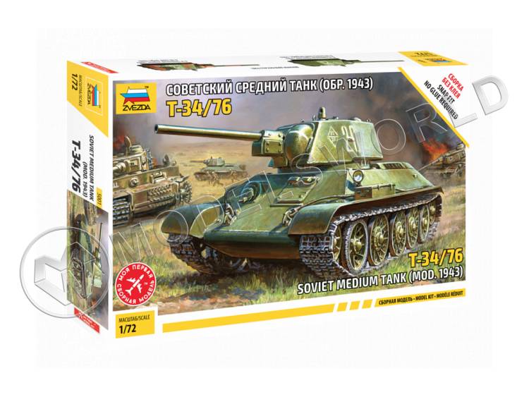 Склеиваемая пластиковая модель Советский средний танк Т-34. Масштаб 1:72 - фото 1
