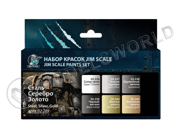 Набор акриловых красок под кисть Jim Scale металлики "Сталь, серебро, золото" Набор акриловых красок под кисть Jim Scale металлики "Сталь, серебро, золото" - фото 1