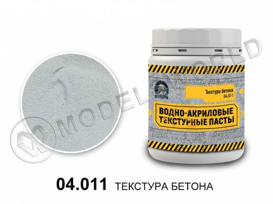 Текстура бетона Jim Scale,  250 мл / 380 г