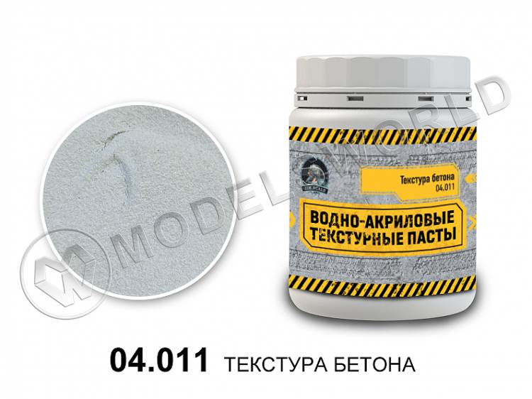 Текстура бетона Jim Scale,  250 мл / 380 г - фото 1