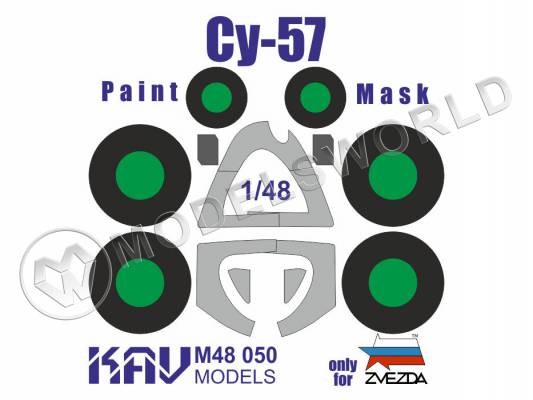 Окрасочная маска на Су-57, Звезда. Масштаб 1:48